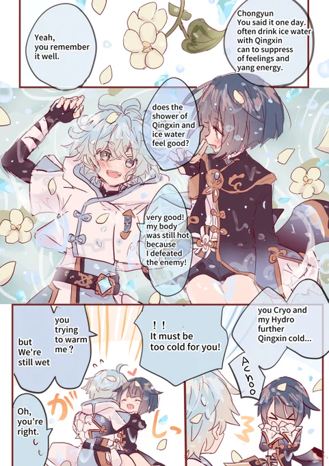 読めるかわからないけど翻訳した! I don't know if I can read it, but I translated it!🤗 