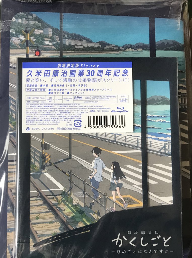 ひめごと 映画 最新情報まとめ みんなの評価 レビューが見れる ナウティスモーション 3ページ目 ひめごと 映画 最新情報まとめ みんなの評価 レビューが見れる ナウティスモーション 3ページ目