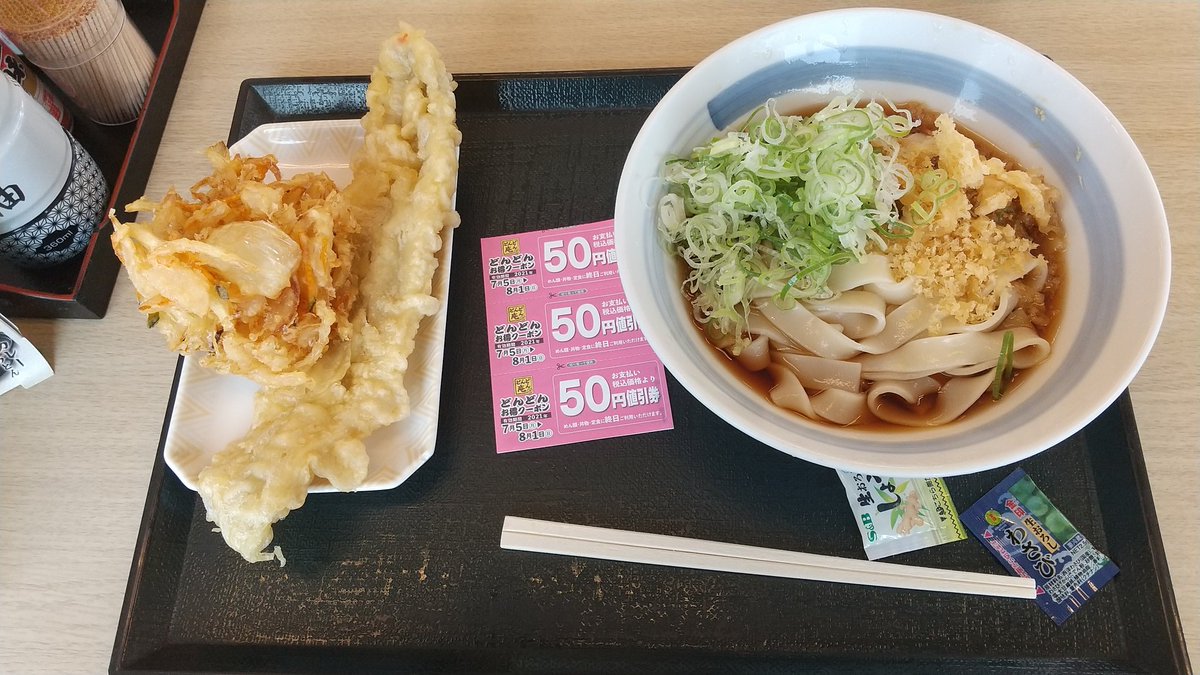 みんなの どんどん庵 天ぷら 口コミ 評判 食べたいランチ 夜ごはんがきっと見つかる ナウティスイーツ