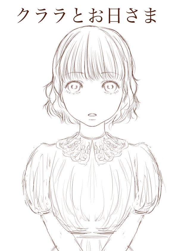 代永 歩 あゆむ Hpb48 ハピぶ48 まんが イラストも おハピぶ 今日は雨ですが 散髪に行って 葡萄の木の添え木や お中元や イラストや 漫画や 小説や 今日もハッピーに T Co Etl6thsvue Twitter