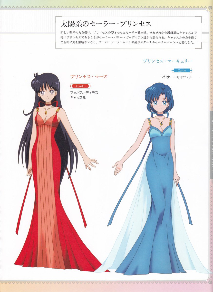 日本高級ブランド♕キラキラ☆プリンセスワンピース☆セーラームーン風☆ SEASONZ スイートロリータ ワンピース セーラー風 プリント柄