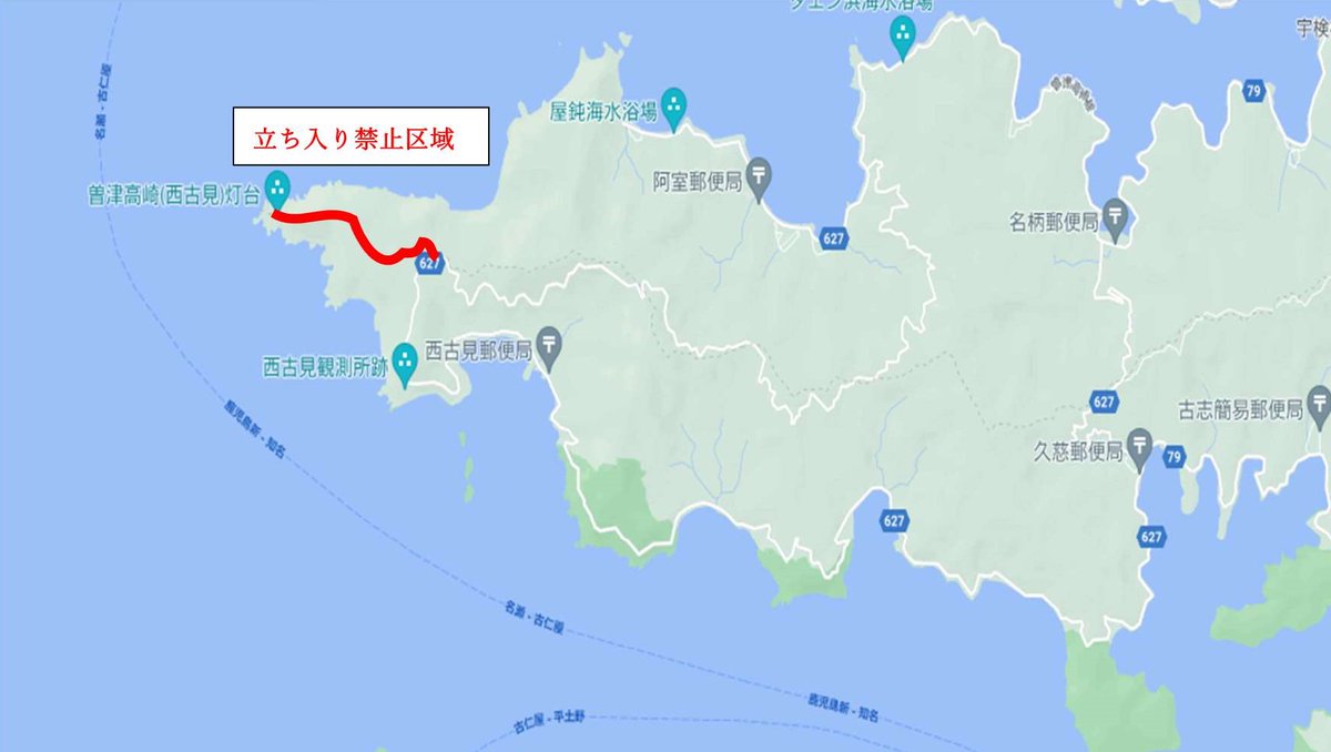 立ち入り禁止 のtwitter検索結果 Yahoo リアルタイム検索