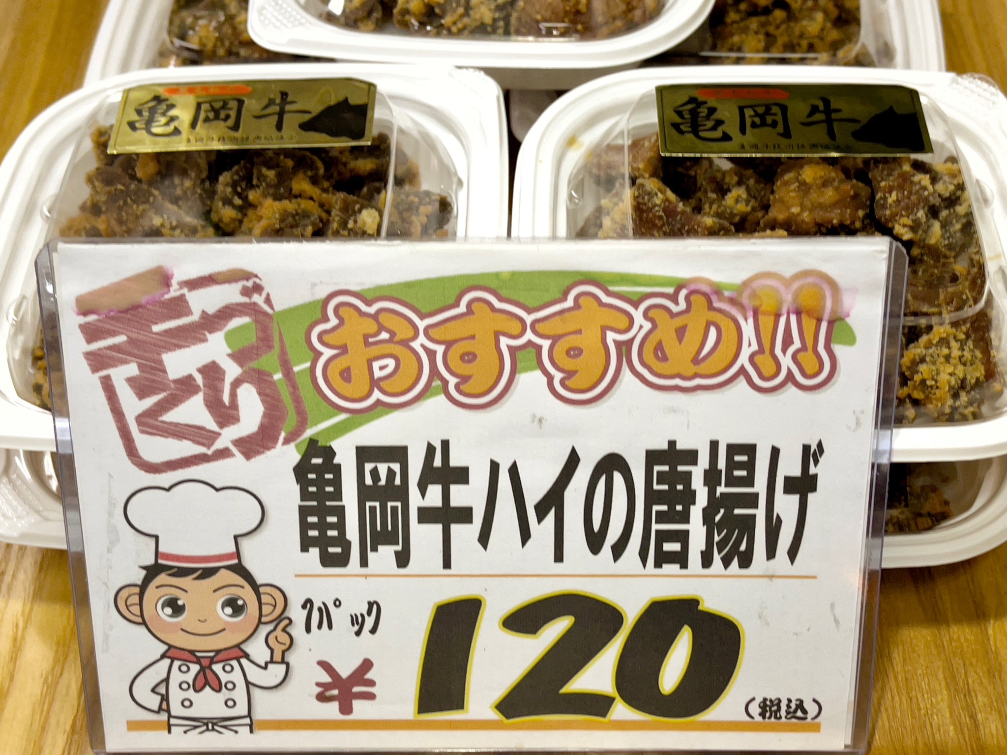 亀岡牛専門店 有 木曽精肉店 Kisogyuraku Twitter