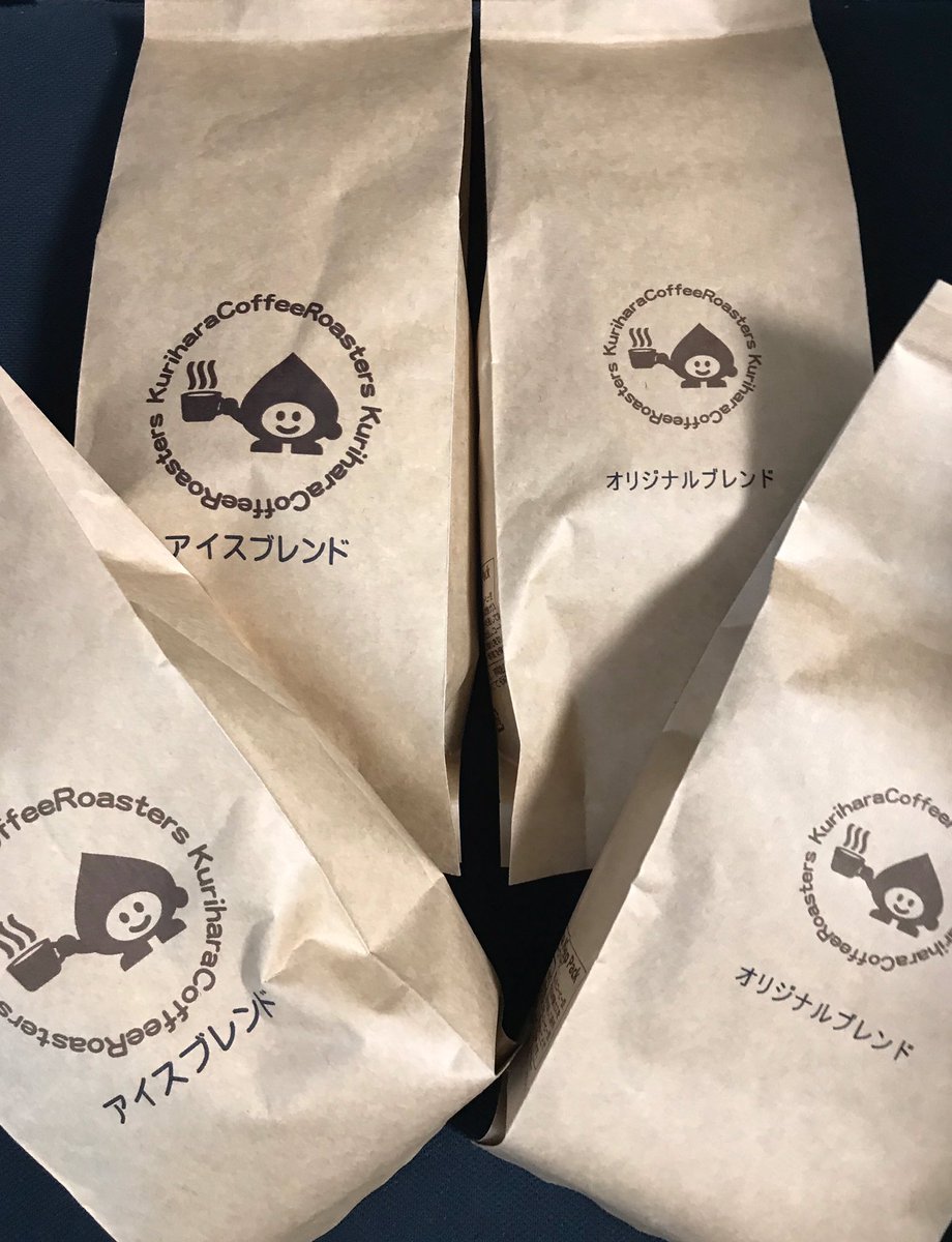 栗原coffee 自家焙煎コーヒー専門店 Kuriharacoffee Twitter