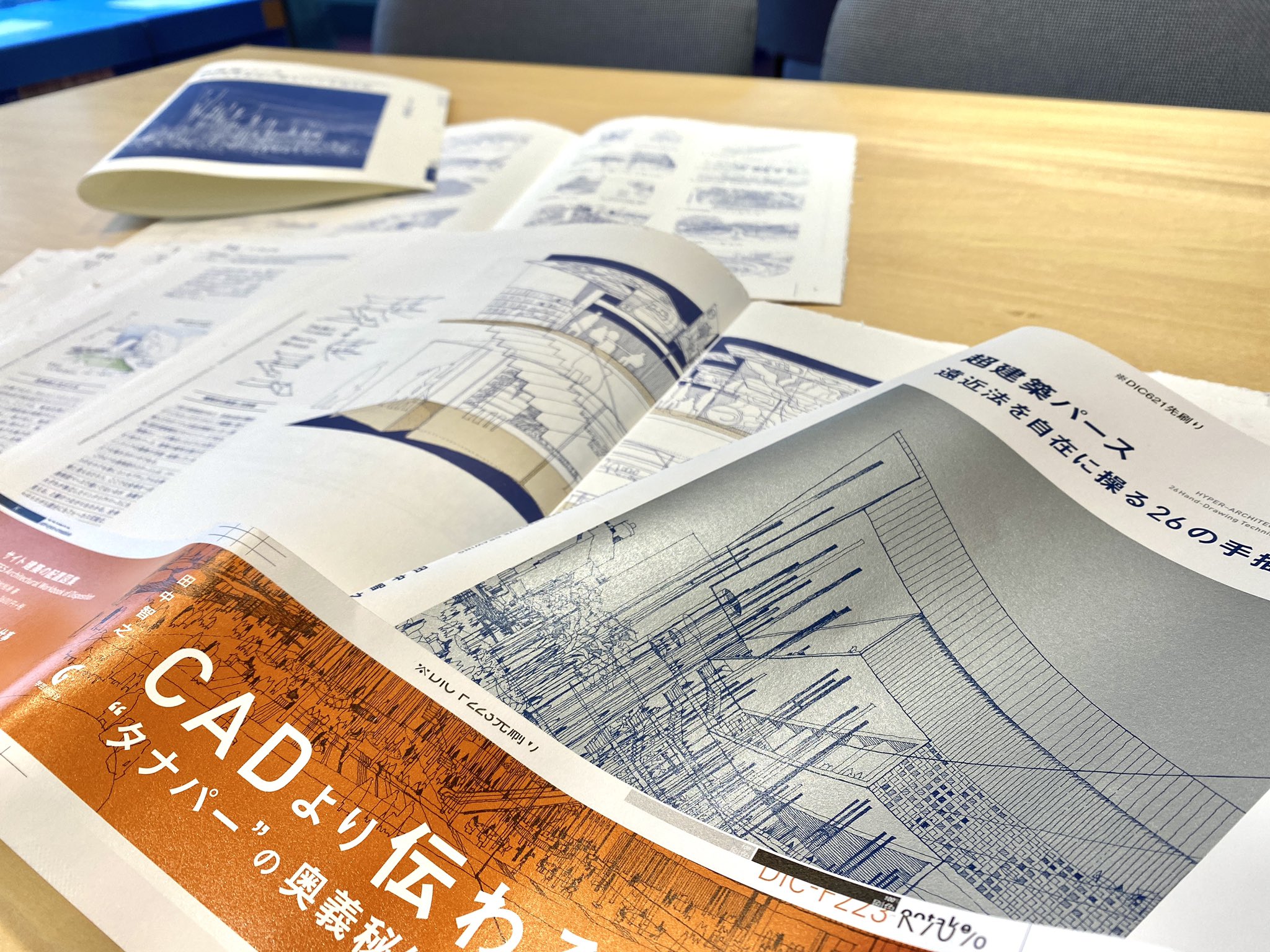 期間限定】 建築企画の発想法 ゆう建築設計事務所 1990年2刷 学芸出版