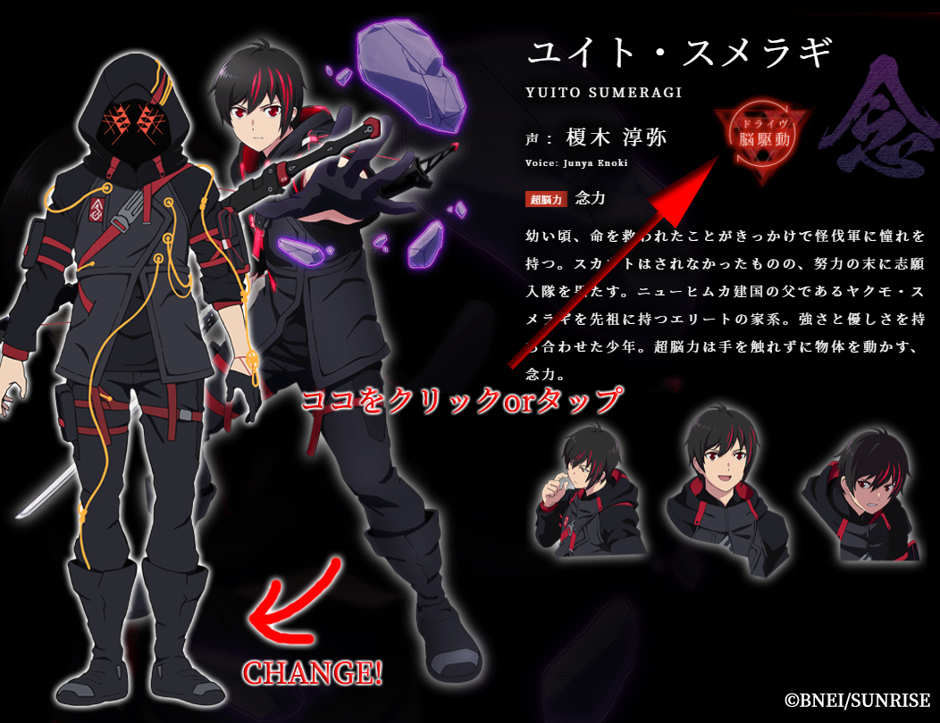 Twitter 上的 Tvアニメ公式 Anime Scarlet Nexus スカーレットネクサス 第2話では 脳駆動 ドライヴ モードのキャラクターたちが多数登場 公式サイトにて 各キャラクターの脳駆動 ドライヴ モードのデザインを紹介中です 是非チェックしてみてください Twitter 上的 Tvアニメ公式 Anime Scarlet Nexus スカーレットネクサス 第2話では 脳駆動 ドライヴ モードのキャラクターたちが多数登場 公式サイトにて 各キャラクターの脳駆動 ドライヴ モードのデザインを紹介中です 是非チェックしてみてください