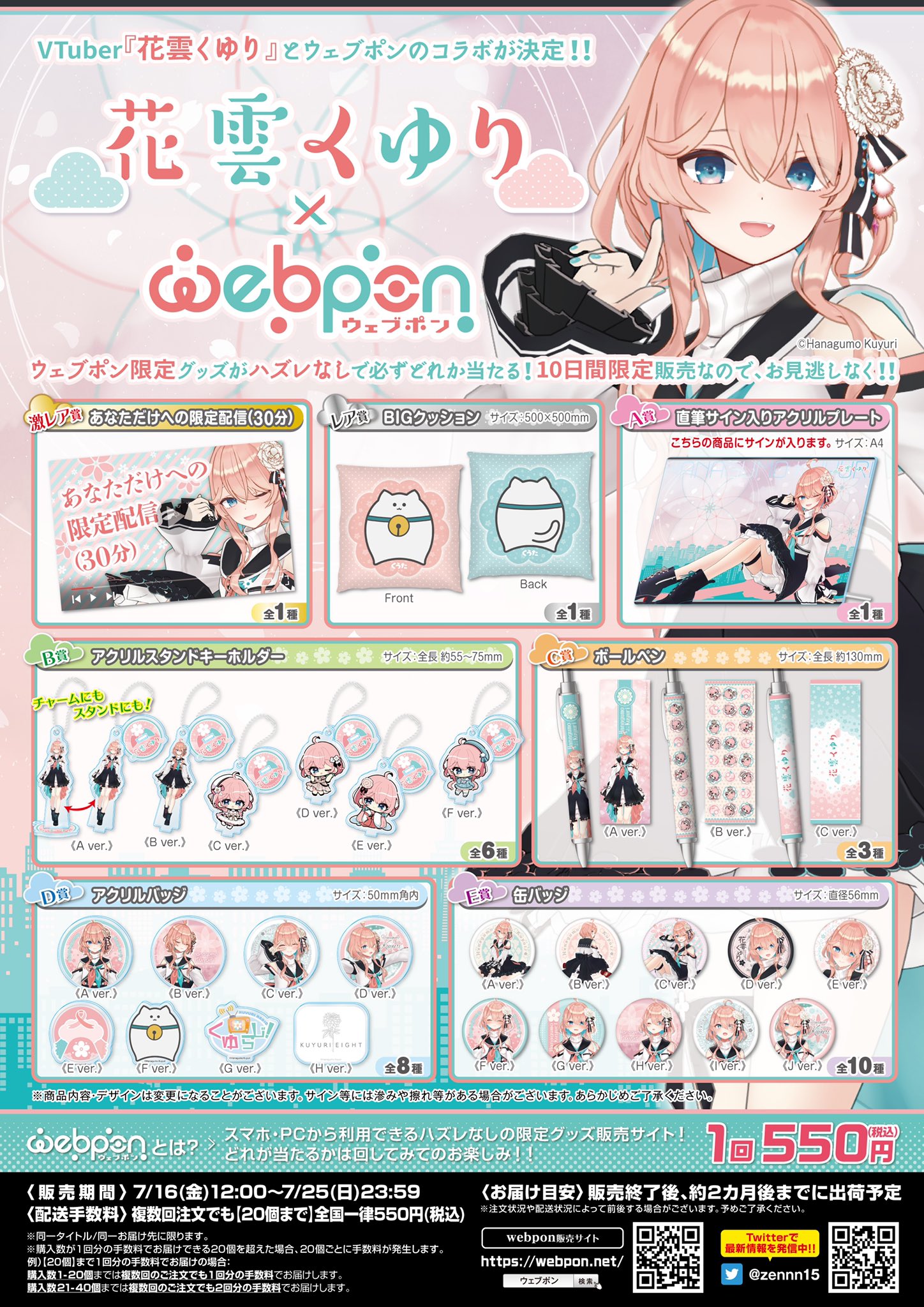 7様専用ウェブポン 円高還元 www.samastipurcollege.org