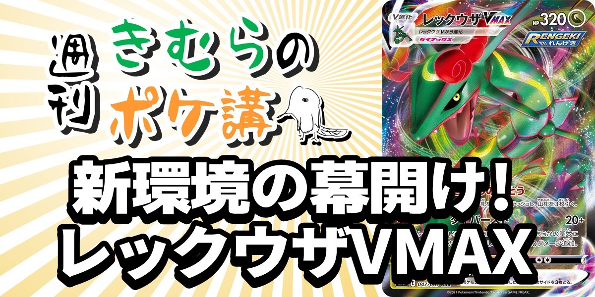 ペンドラーかっこいい Pokemondadada Twitter