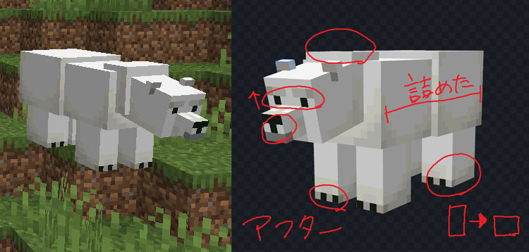 Messron Et Cross マイクラの動物を少しリアルにかわいくするリソパ Renewed Animal の9 0を公開しました 今回の変更モブはシロクマ ラマ オウムです マイクラの1 17 1 16 1 15 1 12に対応しています マイクラ リソースパック Optifine