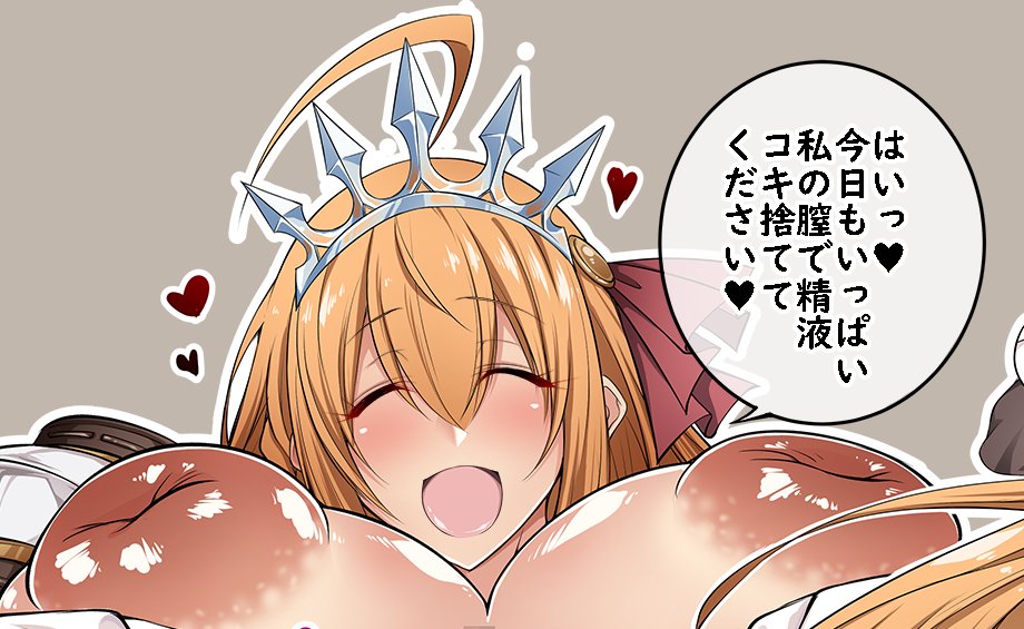 ペコお姉ちゃんえっち 