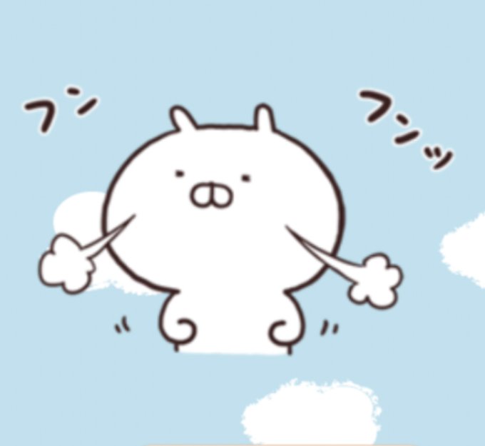 みなぎってきたのtwitterイラスト検索結果 みなぎってきたのtwitterイラスト検索結果