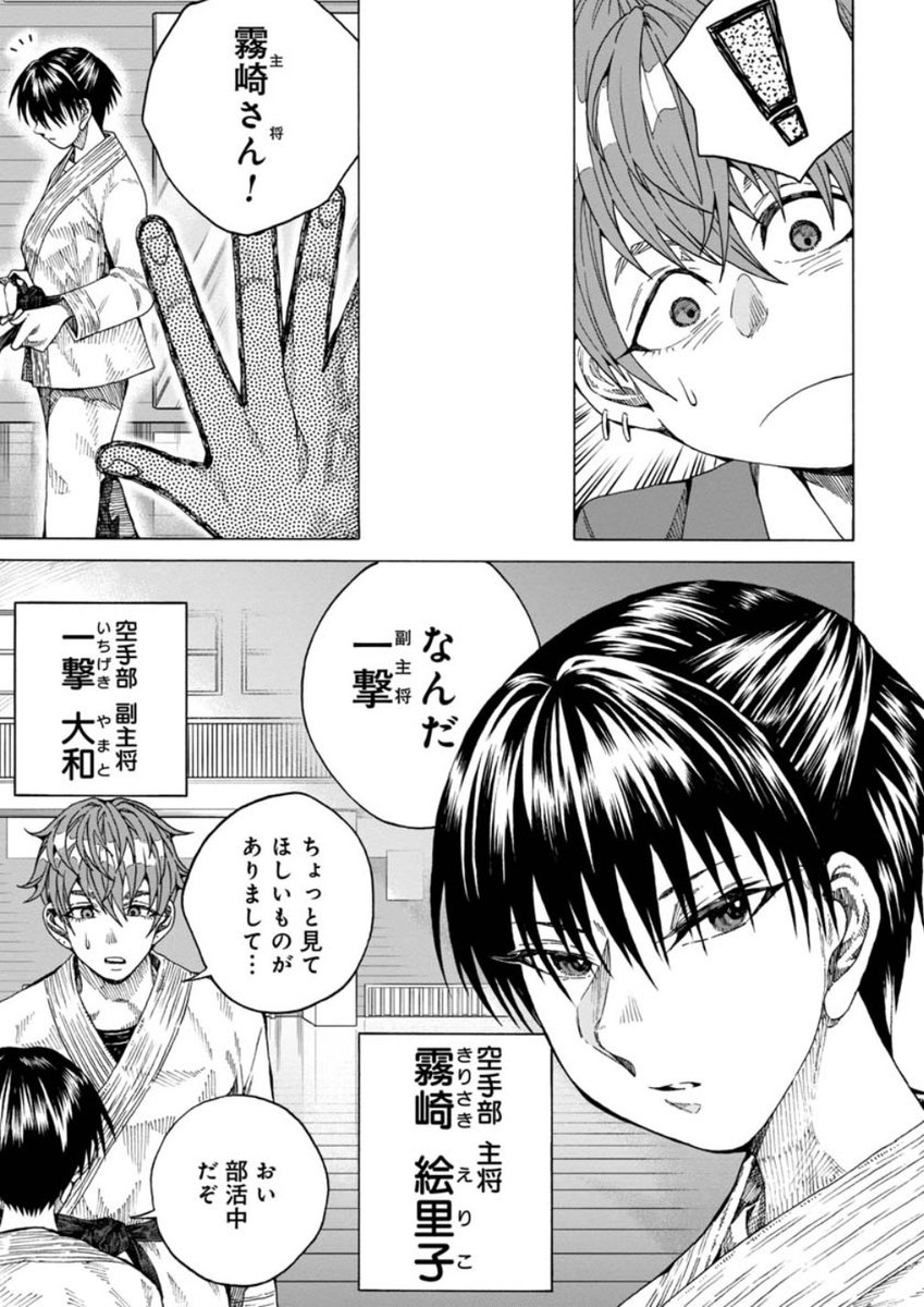 インスタントライフ13話「友達」公開されました!🙇🙇🙇
石橋の高校時代の友達がインスタントライフや石橋の今の居場所に気づき、会いに向かうが……
続きはこちらから読めますので↓↓↓
https://t.co/RxBXw2tX0S 