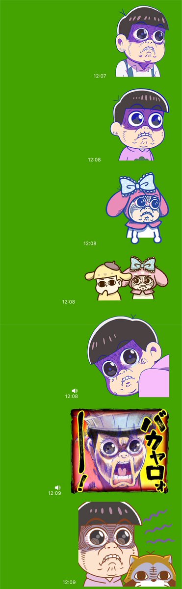 トッティのtwitterイラスト検索結果