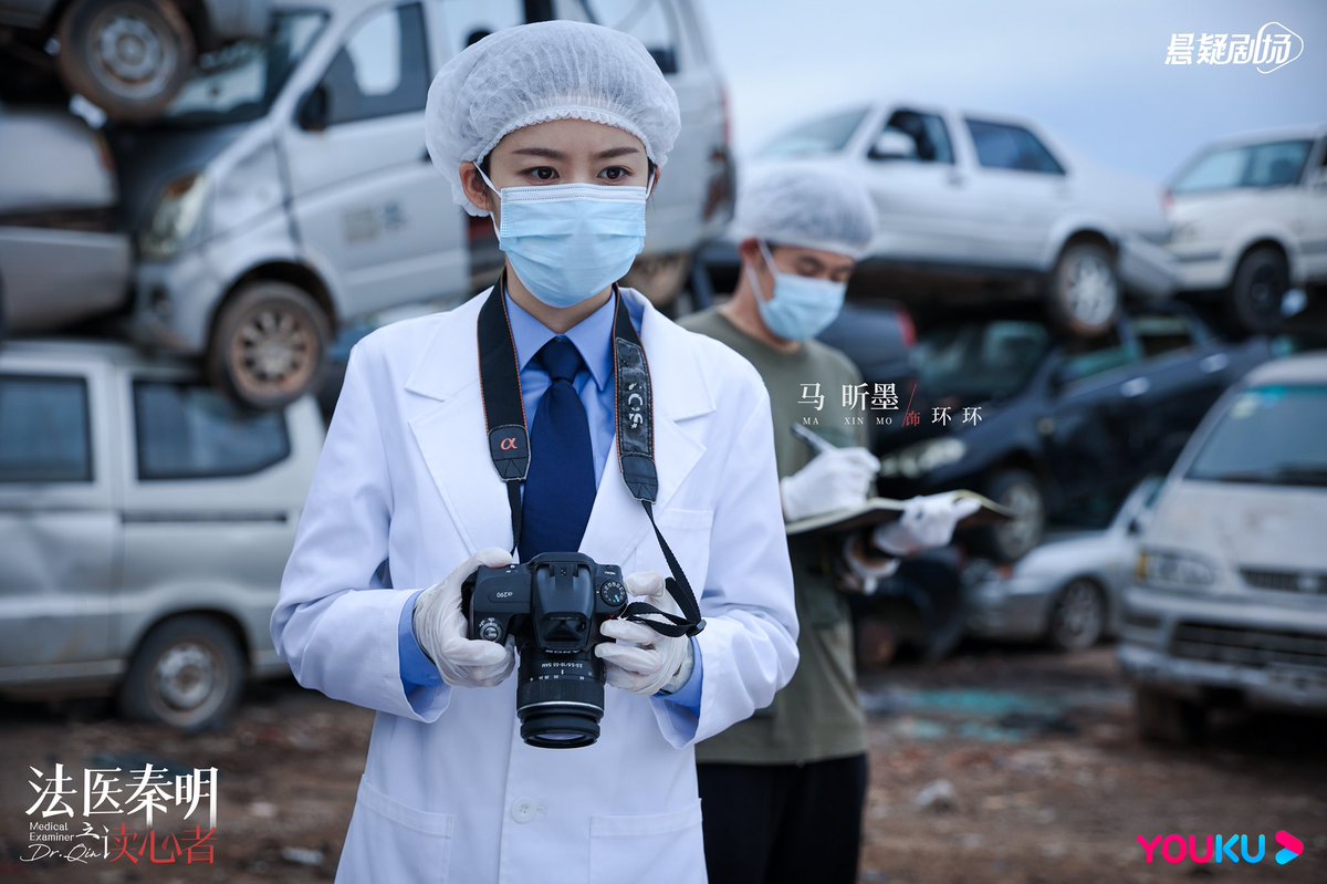 Судмедэксперт дорама. Судмедэксперт цинь мин чтец мыслей. Судмедэксперт цинь мин чтец мыслей. Судмедэксперт цинь мин. Дорама судмедэксперт цинь мин: чтец мыслей.