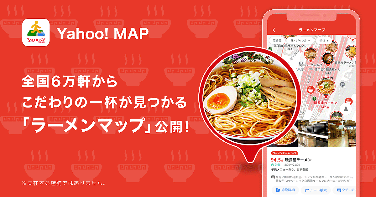 Yahoo Japan ヤフー Yahoo Japan Pr Twitter