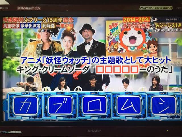 K ๑ ๑ タイグリス年 在 Twitter 上 ネプリーグのファイブリーグ見て一生笑ってる Wwwwwww T Co Hfs8g7kajc Twitter