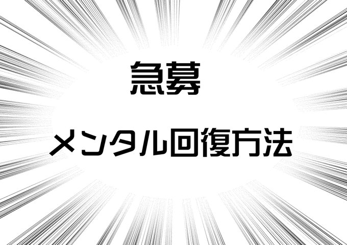 悲報 京都大作戦 地元住民からのクレームで開催延期 V系まとめ速報