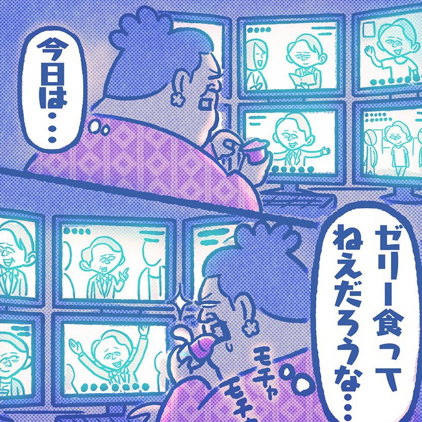 公式 マツコ 有吉 かりそめ天国 S Tweet 今夜9日 金 よる8時 は かりそめ天国 本番始まって5分くらい口の中で遊ばせている時がある と語るほどゼリーが大好きな 有吉 さん そんな姿を画面から監視する マツコ さんもなんとゼリー大好き 皆さんもゼリーを 公式 マツコ 有吉 かりそめ天国 S Tweet 今夜9日 金 よる8時 は かりそめ天国 本番始まって5分くらい口の中で遊ばせている時がある と語るほどゼリーが大好きな 有吉 さん そんな姿を画面から監視する マツコ さんもなんとゼリー大好き 皆さんもゼリーを