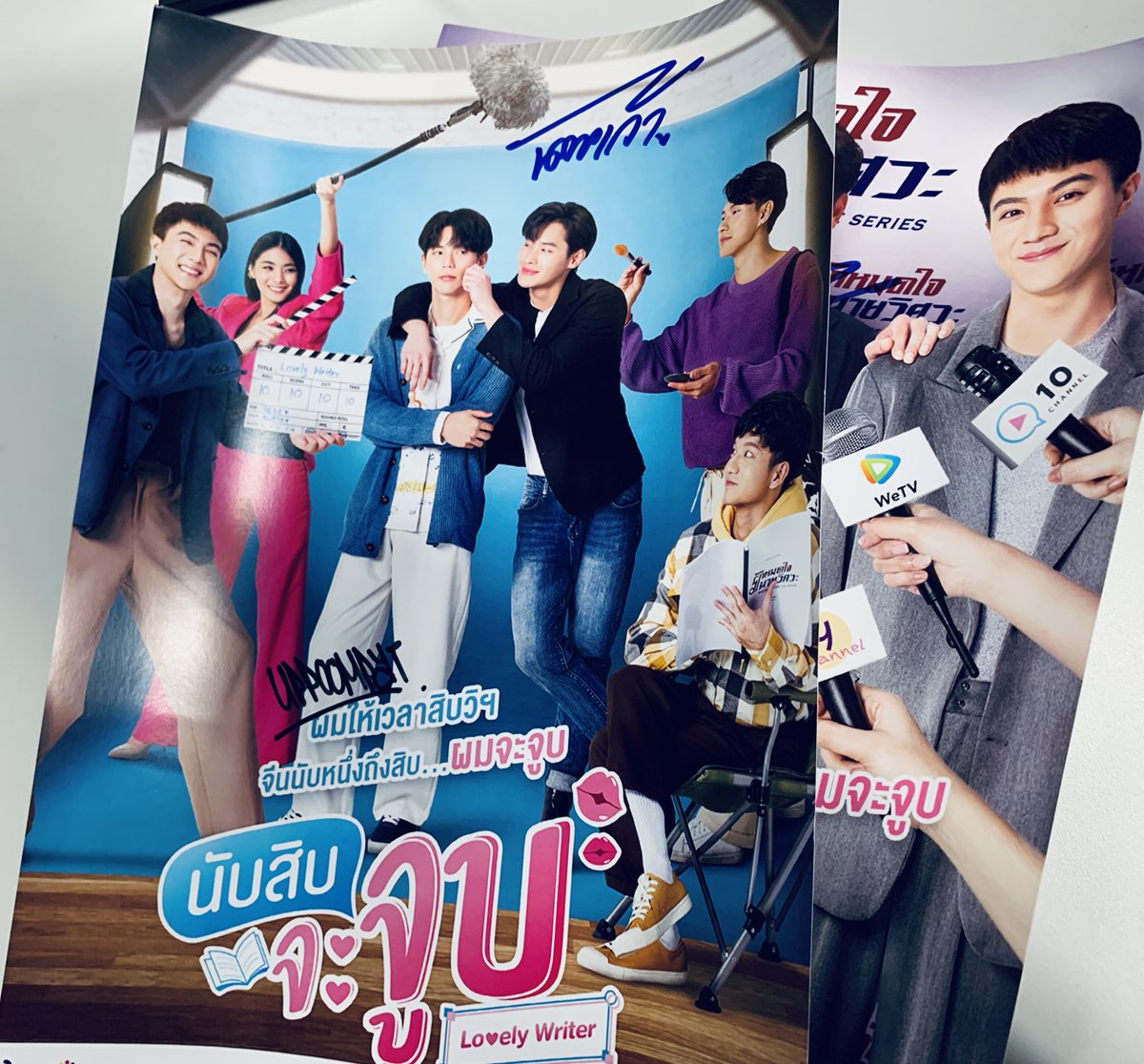 WeTVOfficial's tweet photo. #LovelyWriter Signed Poster Giveaway🥳‼️ 

👉Follow @WeTVOfficial and RETWEET this tweet 
👉There will be TWO winner selected 
👉The giveaway ends on July 23rd at 6 P.M. (GMT+8) 

#LovelyWriter #Nubsib 
#WeTVAlwaysmore https://t.co/mTjCwIt3YB