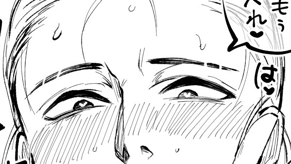 【NSFW】今日のよへ。原稿作業を応援してくれるしご褒美もくれるよへ https://t.co/HCUVe35Yu2 