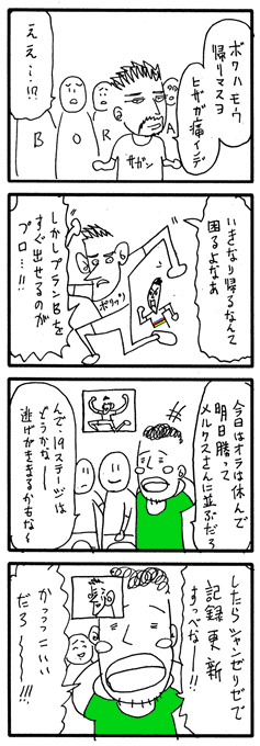 ツールドフランス2021 第12ステージのやつアップしました  #tdf2021 #jspocycle https://t.co/hbsQgqkBPq 