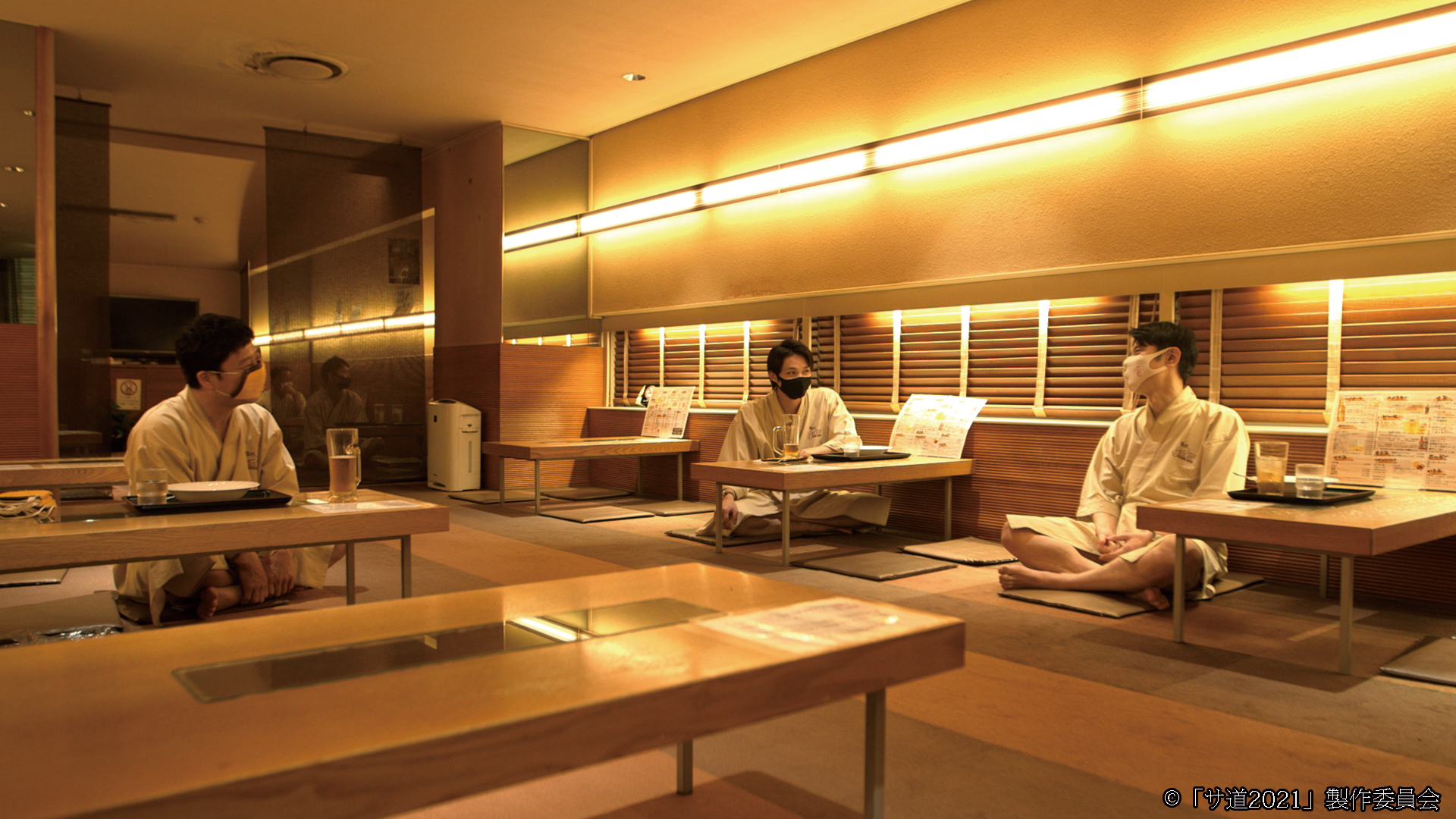 品質一番の サ道 2022・冬 宣伝ポスター 原田泰造 磯村勇斗 三宅弘城