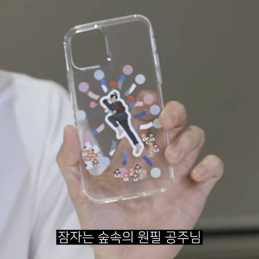 잠자는 숲속의 원필 공주님