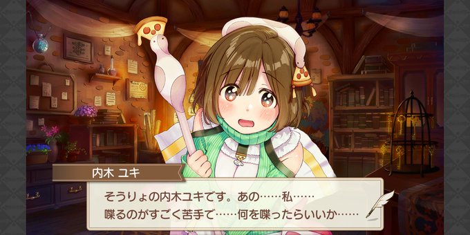内木のtwitterイラスト検索結果 内木のtwitterイラスト検索結果