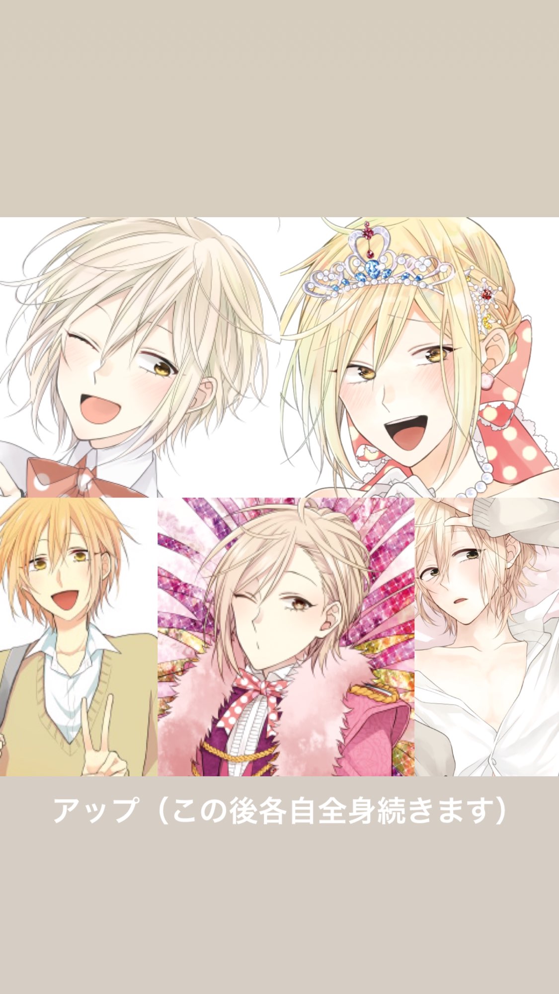 Twitter 上的 池ジュン子 フリート更新しました 水玉ハニーボーイのポスターやフェアのイラストです 全身が多いです 時系列バラバラになってしまった T Co 93lrzxz6xy Twitter