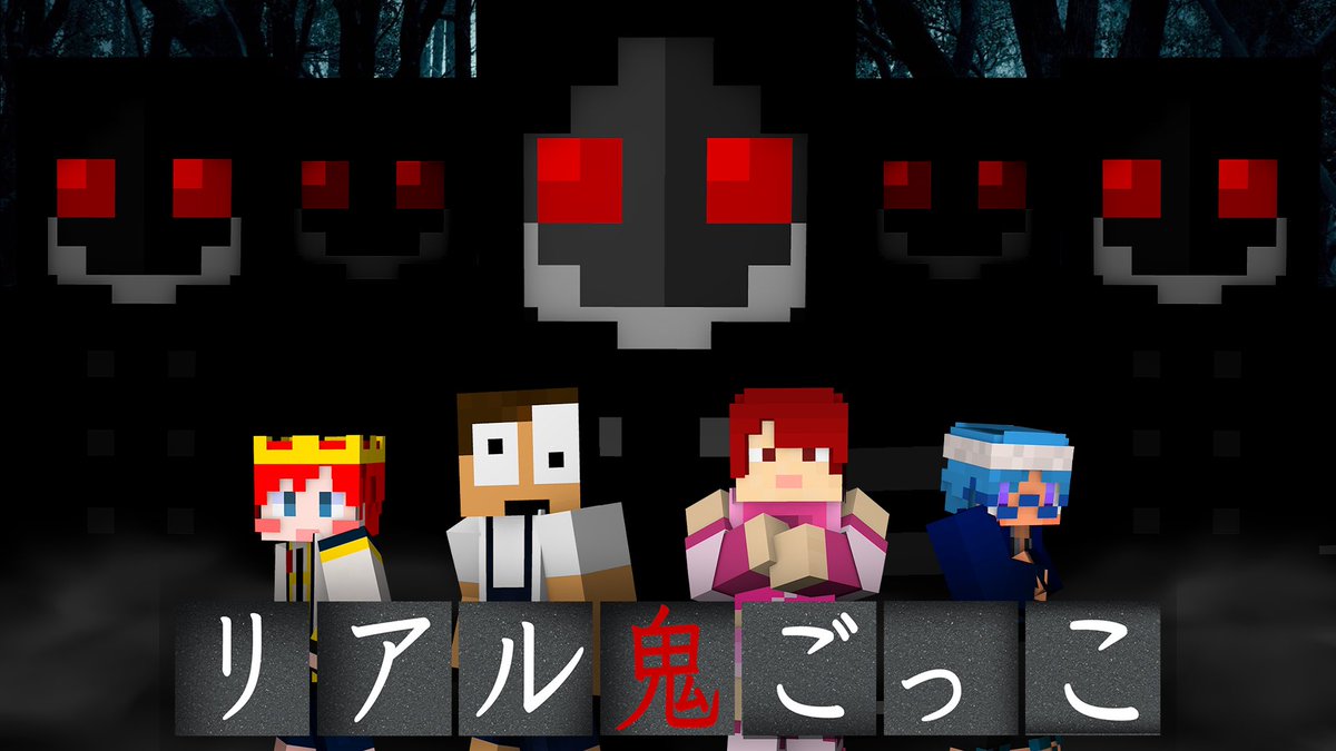 ぷちぷち P リアル鬼ごっこ3公開しました 今回も怖いいいーーー T Co Ggzvtx1del ぷちぷち P リアル鬼ごっこ3公開しました 今回も怖いいいーーー T Co Ggzvtx1del