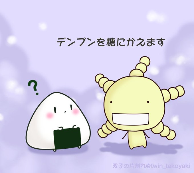 もやしもんのtwitterイラスト検索結果