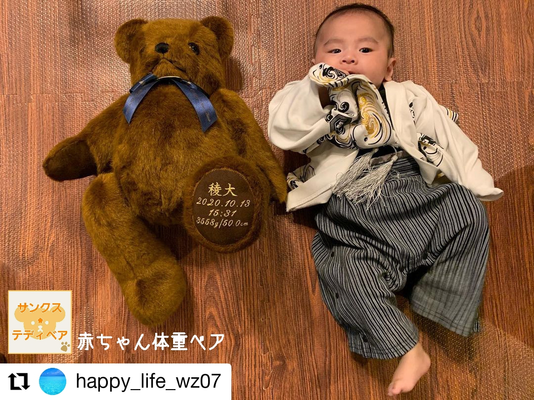 赤ちゃん体重テディベア製造直販店 感謝の想い 重さに込めて 大切なあの人に Thanksteddybear Twitter