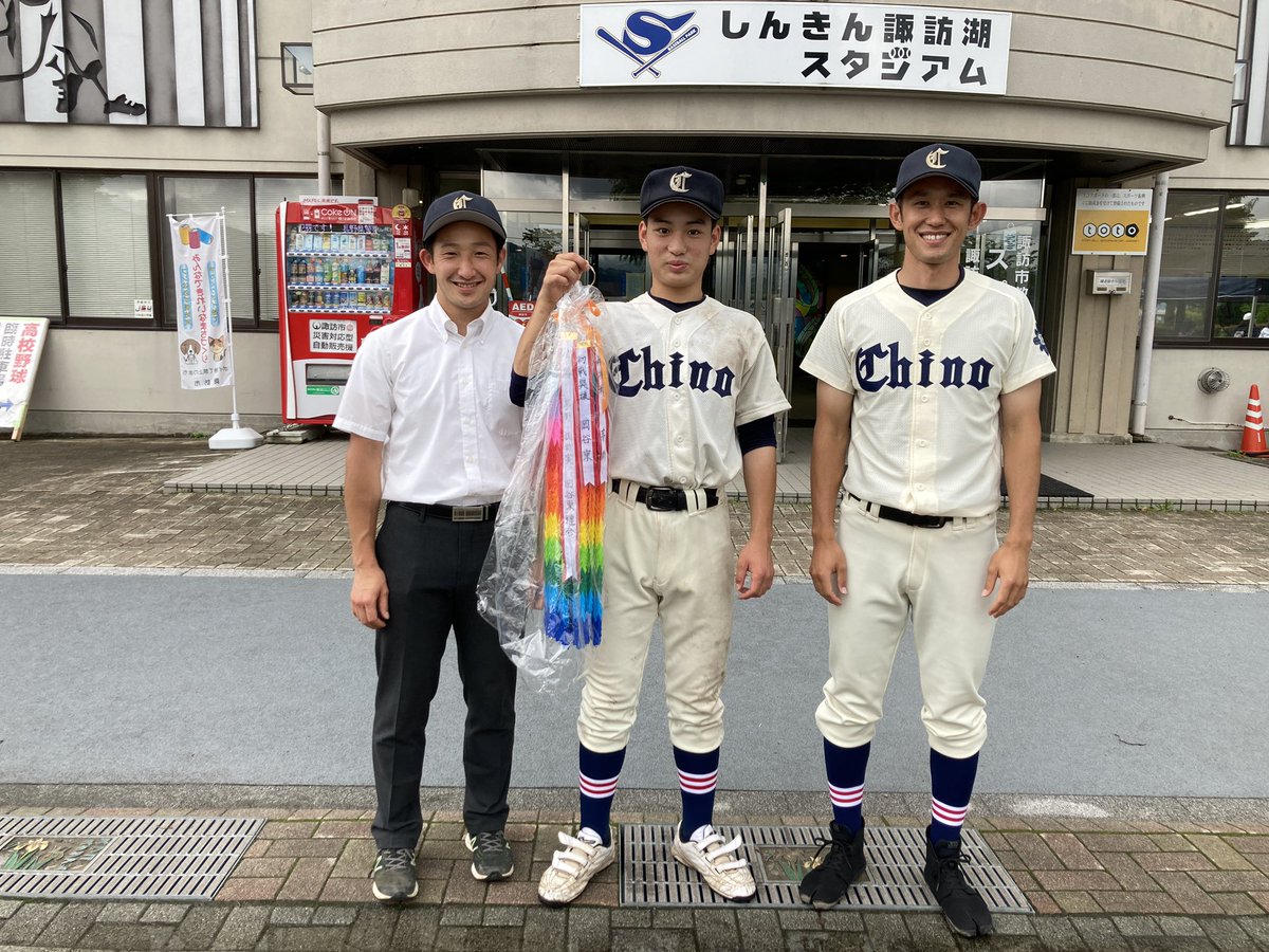 長野県茅野高校野球部 Baseballchino Twitter