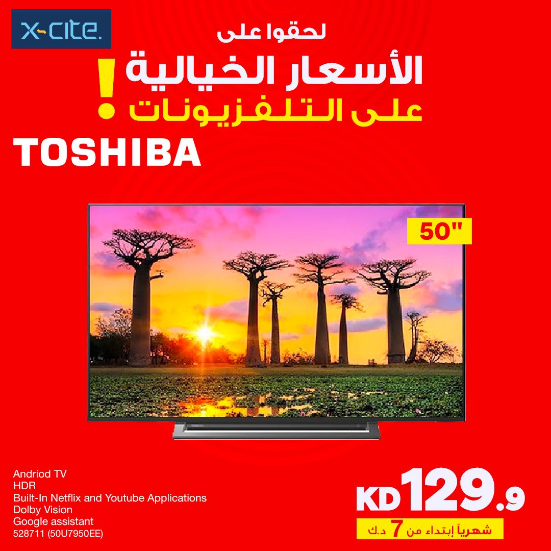 xcitealghanim's tweet photo. أسعارنا دايماً مميزة، هالمره جهزنا لكم أقوى الأسعار على التلفزيونات المتوفرين في معارضنا و موقعنا! 😍

تسوق الآن: https://t.co/3Flt1vG7rk https://t.co/nRZtzDhef3