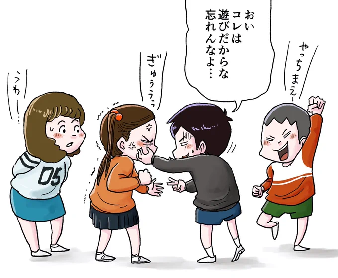 ジャンケンブルドック✊✌️✋ 