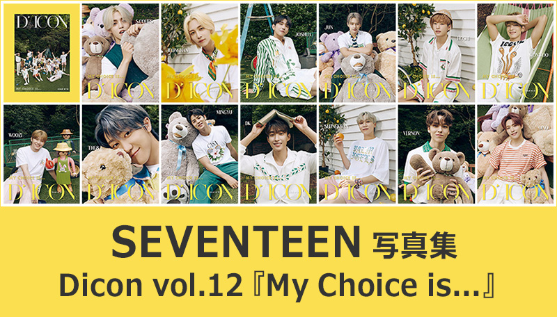 MYriadCart's tweet photo. [ #GoMY ] SEVENTEEN DICON MAGAZINE (SPECIAL EDITION) PH GO  
(SEALED)

☞︎ 1, 800PHP (all in)+ LSF
☞︎ NORMAL ETA 
☞︎ LONG DOP
♡︎ w/ ktown POB 

❗️DOP: 40% DP ON 07/20 - BAL. 08/20❗️
☞︎ can do COD for LSF

to order:https://t.co/qLELVdnlEs

🚫 strictly no cancellations! https://t.co/insyzYSLsV