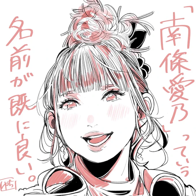 よく思うことです 