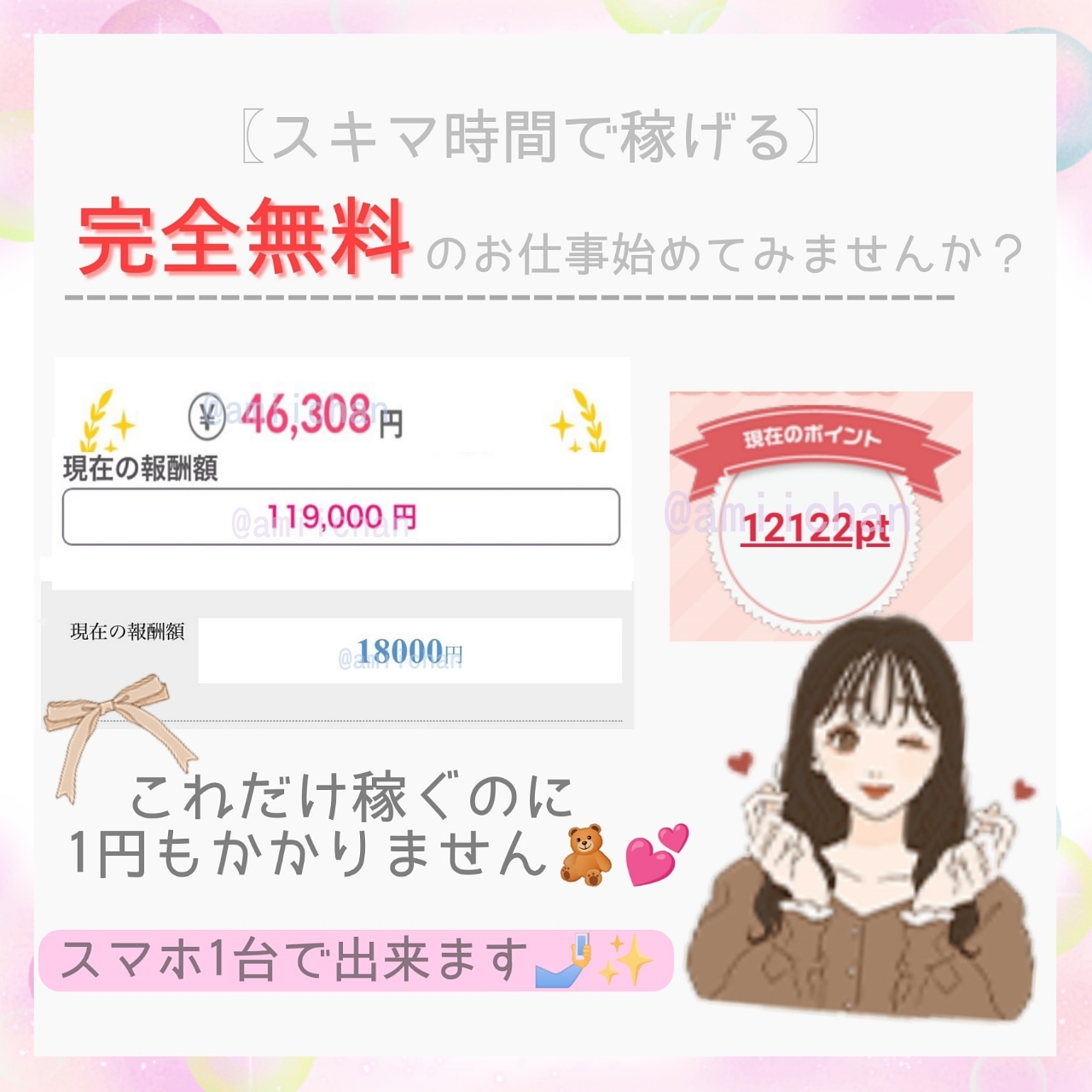 世界的に有名な ノゾミ様専用♡年末年始の為1月12日までお取置き可♡ - ファッション雑貨