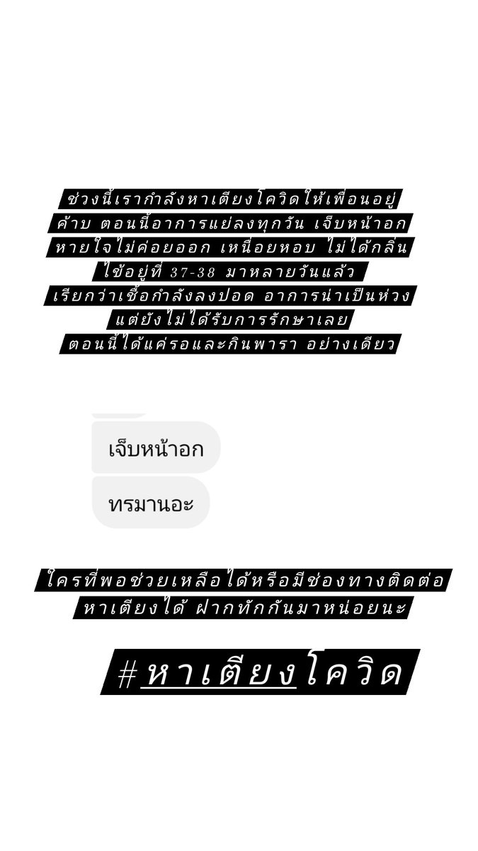 เฮียหวังครับ​ lll tweet media