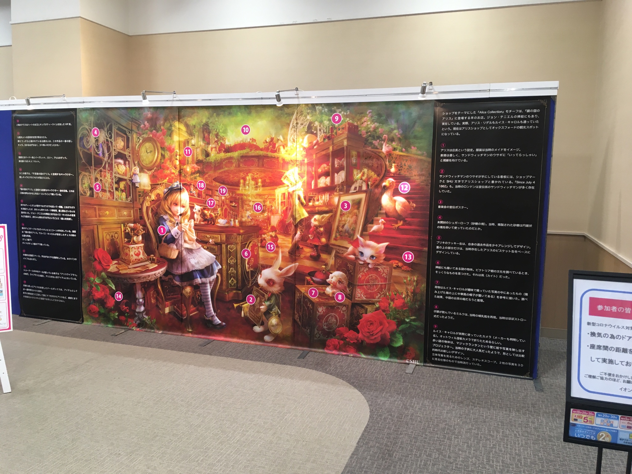 Shu Shu Littlebit Twitter