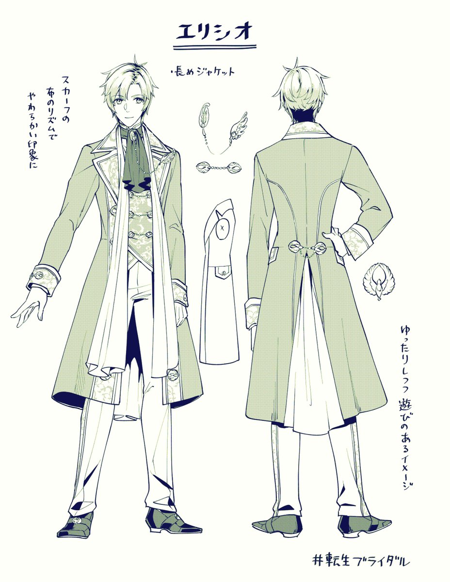 第3話①衣装ラフ
フレデリカはドレスの色をパッキリさせつつ、首周りの開放感で本心を出していく変化を表しています。
エリシオも記号的な紳士服から柔らかな印象に。彼は布の仕事に誇りを持っているので、スカーフに動きのある布を使いました
#FlosComic #転生令嬢のブライダルプラン #転生ブライダル