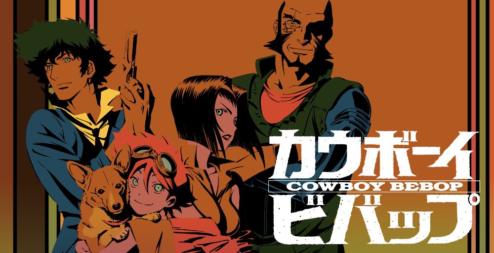 カウボーイビバップ 画像 最新情報まとめ みんなの評価 レビューが見れる ナウティスモーション 4ページ目