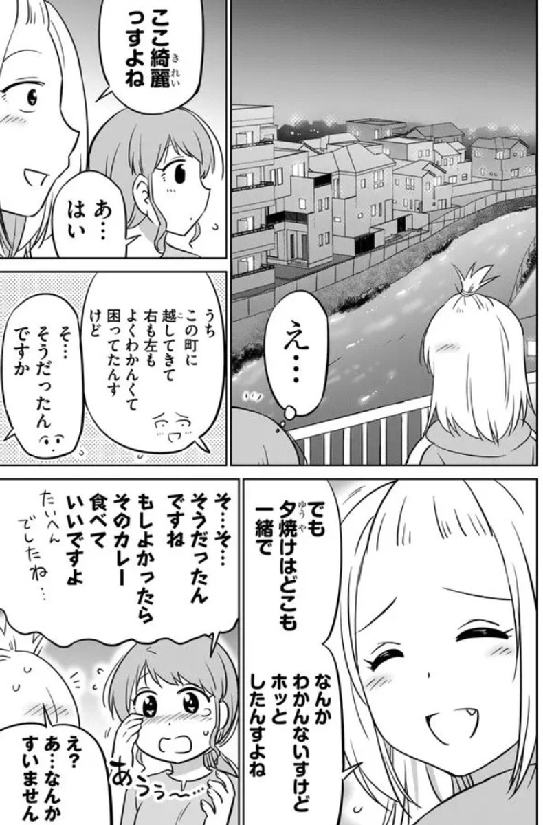 (2/2)
※Twitter 一括アップくんより送信
https://t.co/N3HITDltJ9 