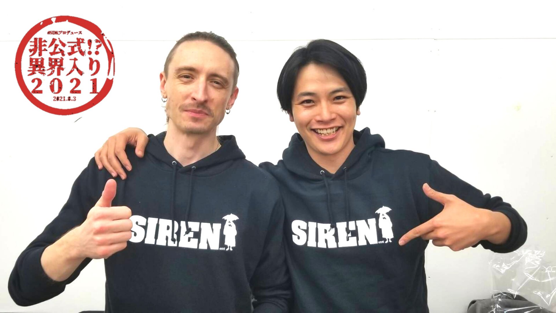 ハワードライト Howard Wright Siren Usdk Twitter