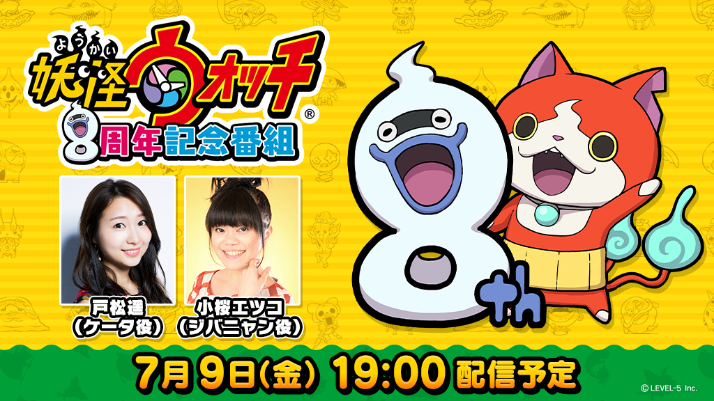 レベルファイブ Level5 Times Twitter レベルファイブ Level5 Times Twitter