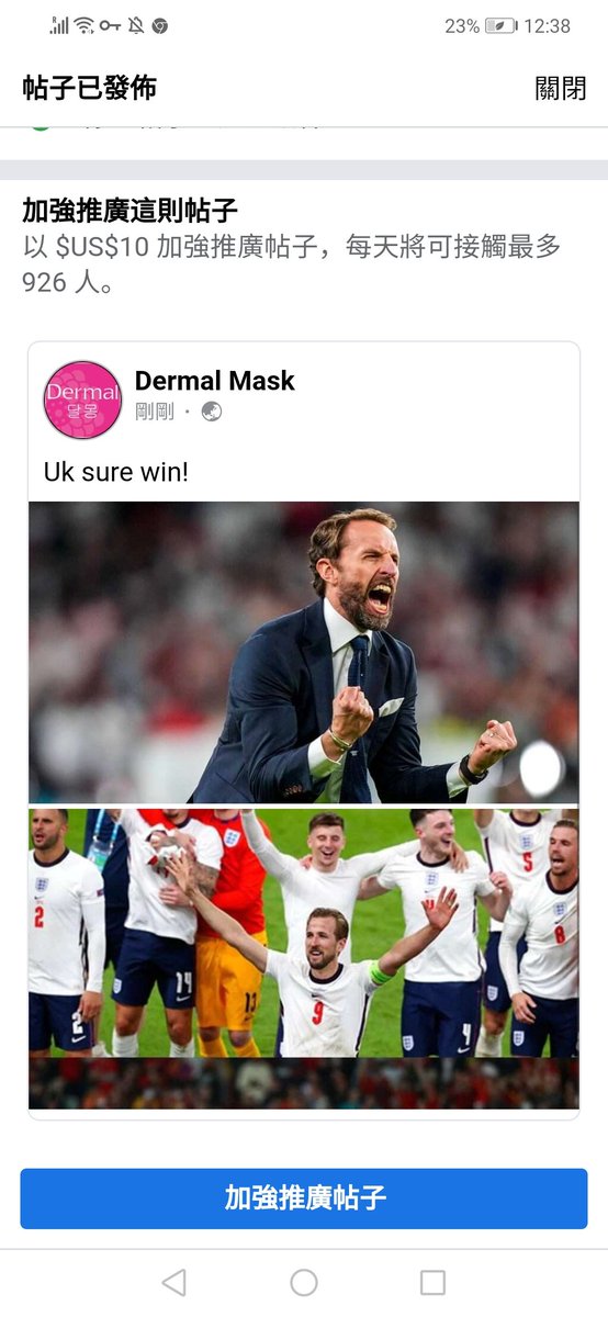 DermalMask's tweet image. Uk sure Win!