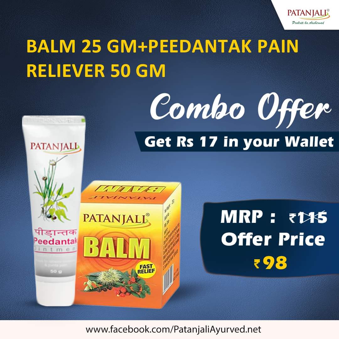 PypAyurved's tweet photo. Hurry! Super Combo Offer is here!
Buy Pain Reliever Combo and get Rs 17 in your Wallet. Patanjali Peedantak is a herbal formulation which gives instant pain relief and causes no side effects.
#PatanjaliProducts #SuperComboOffer
Buy Now: https://t.co/0brL8vrorD https://t.co/TdTjTNMU3n