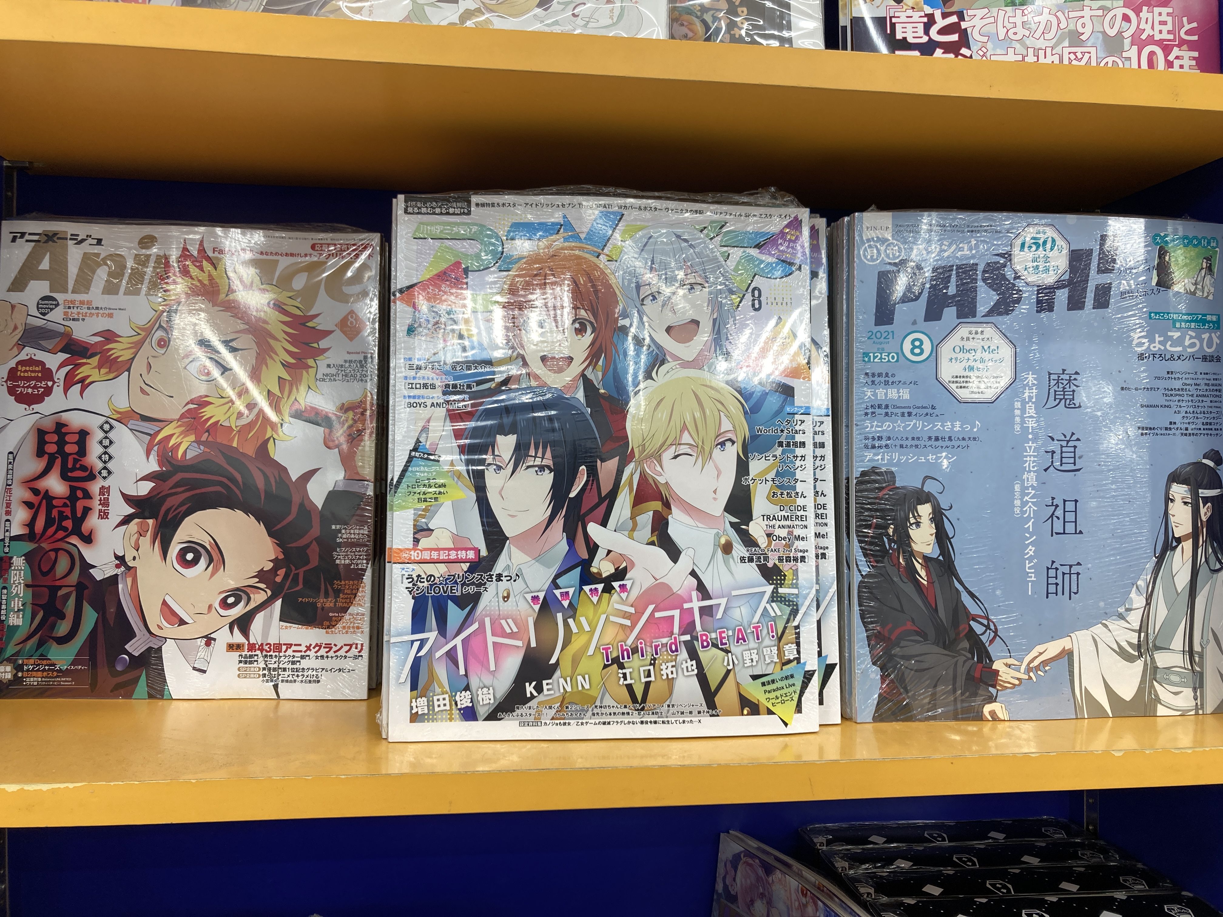 アニメイト水戸 雑誌入荷情報 アニメディア8月号 アニメージュ8月号 Pash 8月号 月刊ニュータイプ 21年8月号 コンプティーク 21年8月号 が入荷みとぅん アニメディア8月号 と Pash 8月号 はそれぞれアニメイト特典