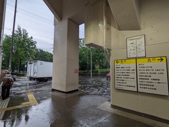 冠水 鶴舞駅周辺で浸水の報告相次ぐ 名古屋市周辺ではゲリラ豪雨 動画や画像まとめ まとめダネ