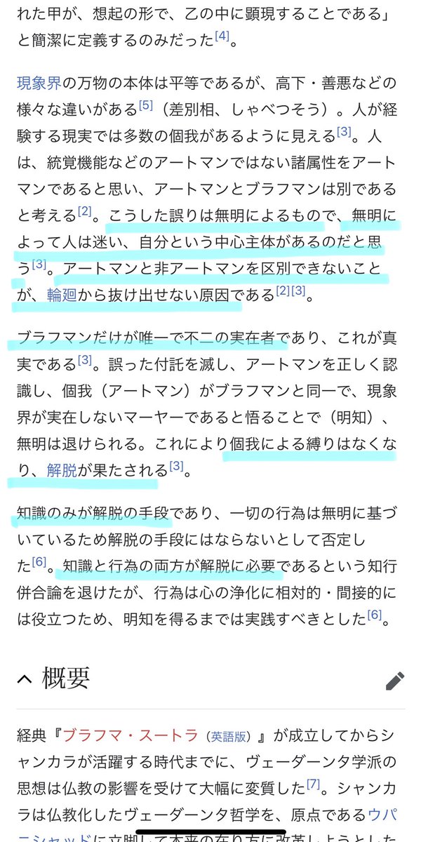 不二一元論 Twitter Search Twitter 不二一元論 Twitter Search Twitter
